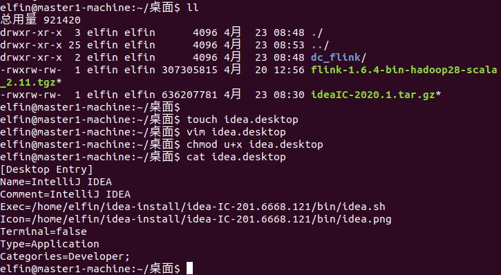 flink开发环境搭建、maven环境搭建、IDEA环境搭建_ide_02