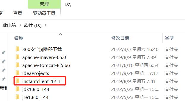 oracle拨云见日第6篇之网络配置_oci_21