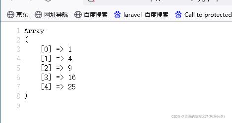 PHP手册Array数组大全(解析)_数组_31