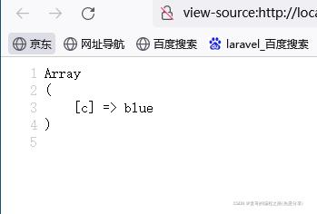 PHP手册Array数组大全(解析)_数组_25