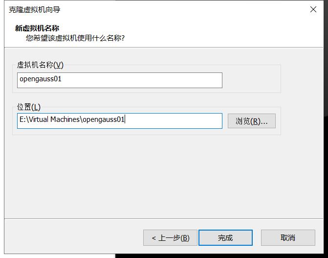 openGauss安装前主机初始化_bash_06