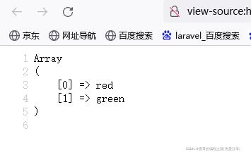 PHP手册Array数组大全(解析)_二维数组_35