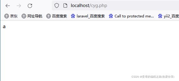 PHP手册Array数组大全(解析)_数组_54