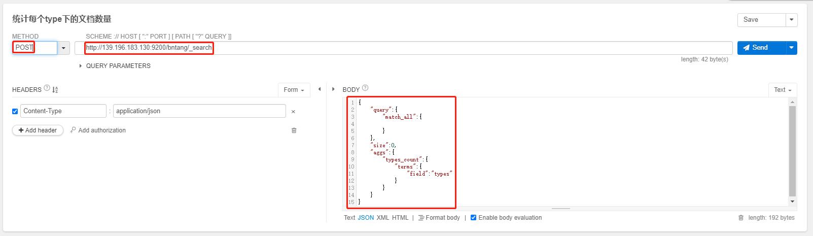 ES-聚合操作_javascript_02