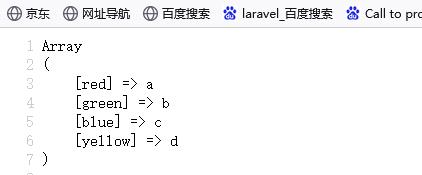 PHP手册Array数组大全(解析)_二维数组_19