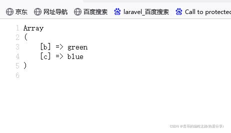 PHP手册Array数组大全(解析)_键值_22