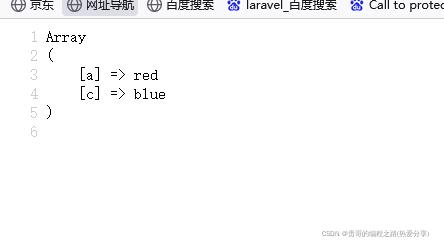 PHP手册Array数组大全(解析)_键值_24