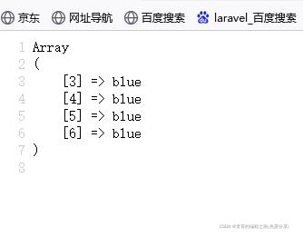 PHP手册Array数组大全(解析)_键值_17