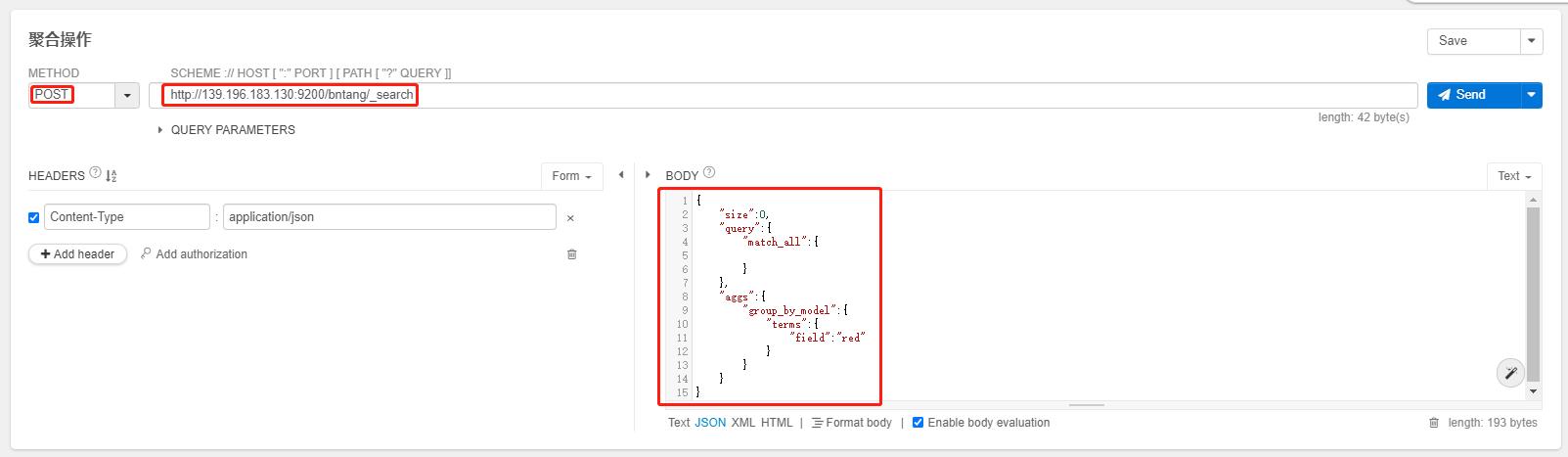 ES-聚合操作_ElasticSearch