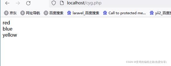 PHP手册Array数组大全(解析)_键值_45