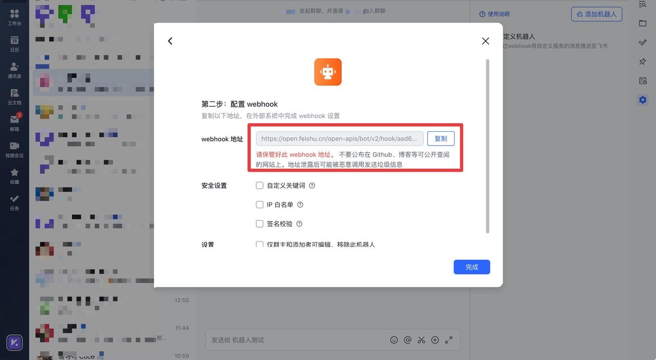 低代码机器人是如何实现监控库存，并实时通知指定人，仓库管理不再慌乱_表单_13