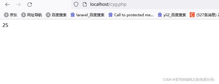 PHP手册Array数组大全(解析)_键值_43