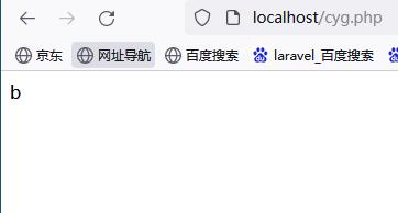 PHP手册Array数组大全(解析)_二维数组_46