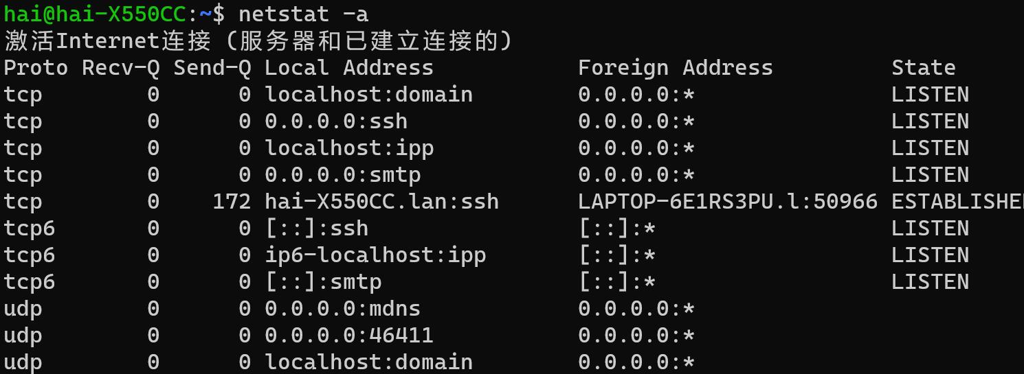 netstat查看网络状态_netstat