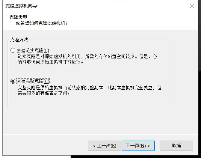 openGauss安装前主机初始化_vmware_05