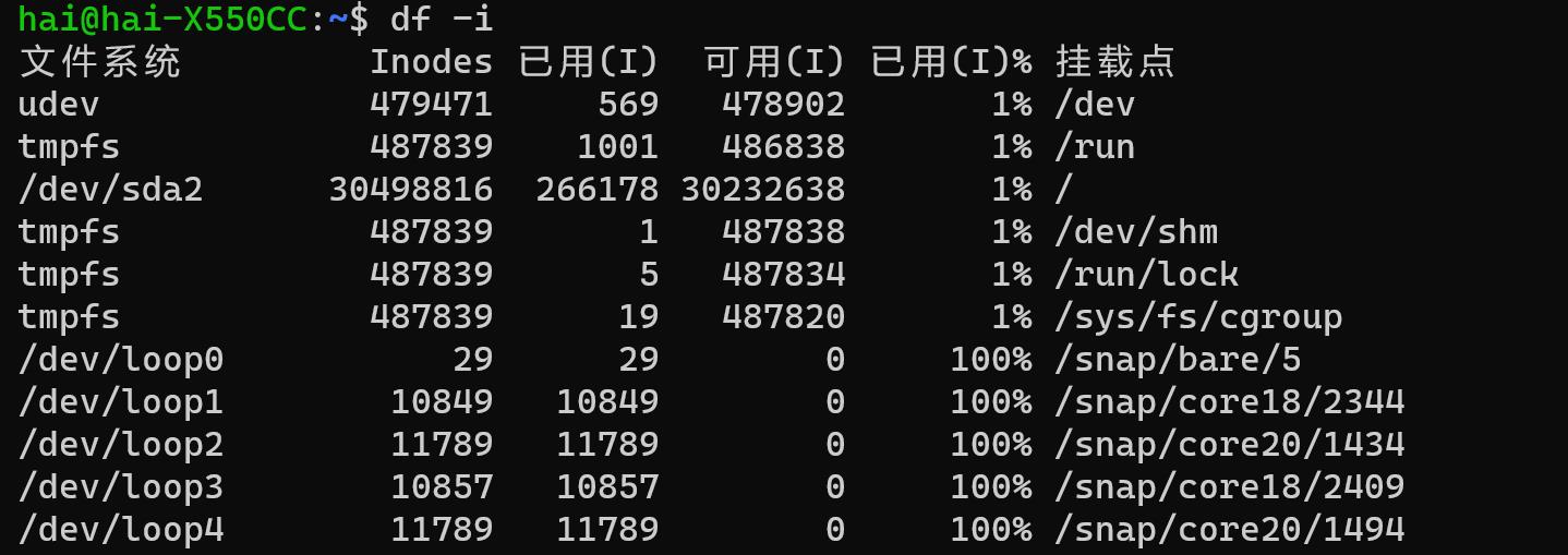 磁盘管理命令_df_03