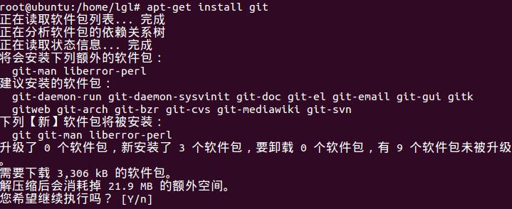 Git的纯命令操作，Install，Clone