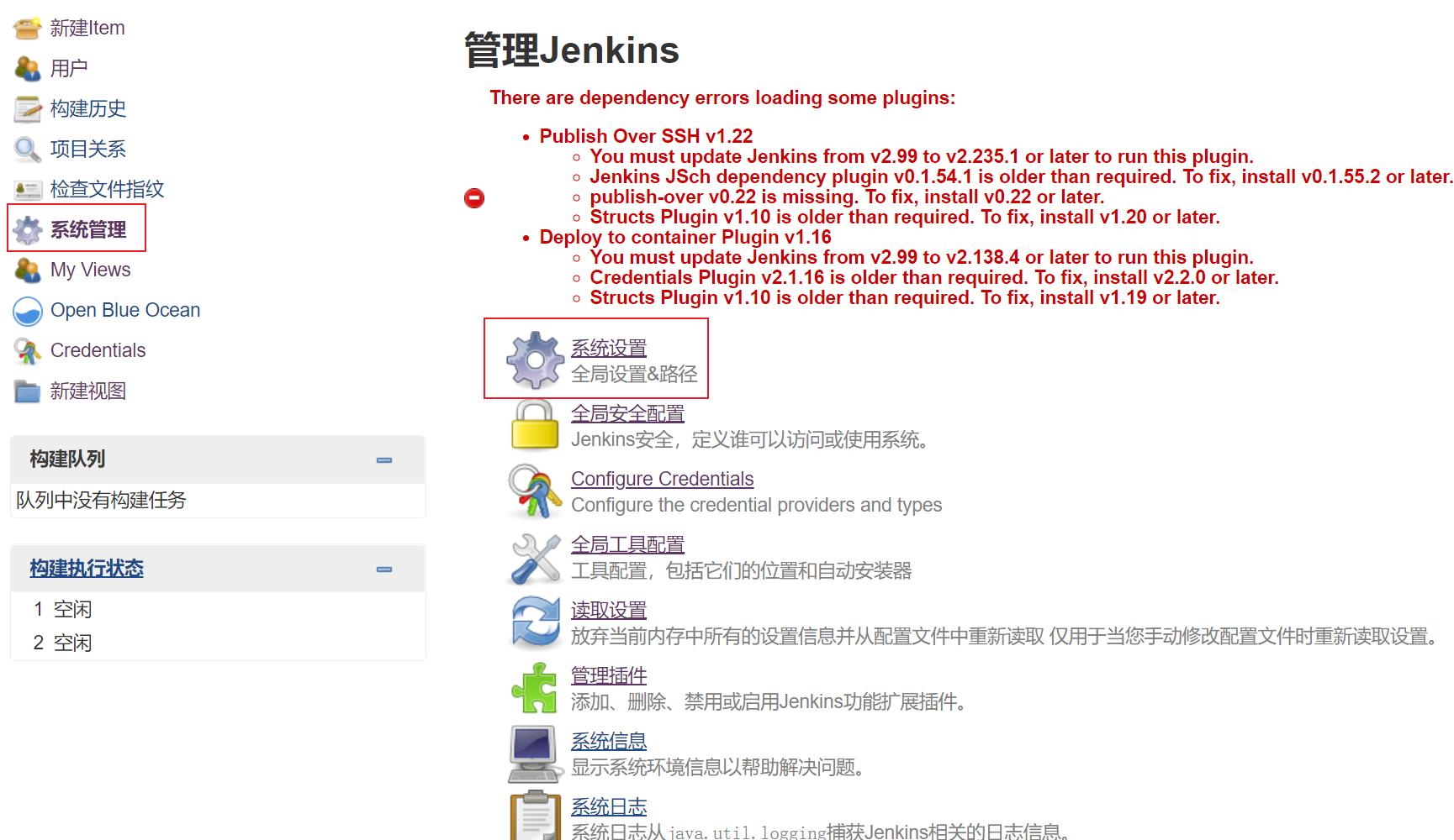 jenkins系列---【jenkins+gitee+vue持续集成到另一台服务器】_javascript