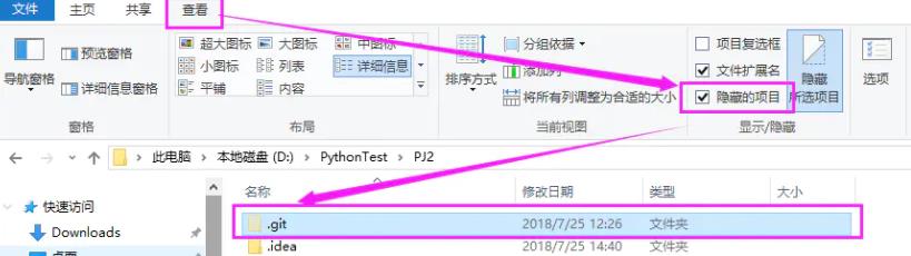 git系列---【初始工程文件太大或者文件数太多时，向远程仓库push时总是失败，如何解决？】_隐藏文件