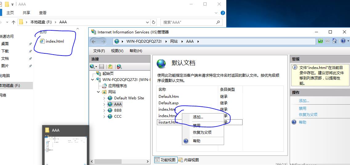 Windows服务器：web服务：实验案例一：_端口号_08