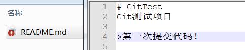 Git的纯命令操作，Install，Clone