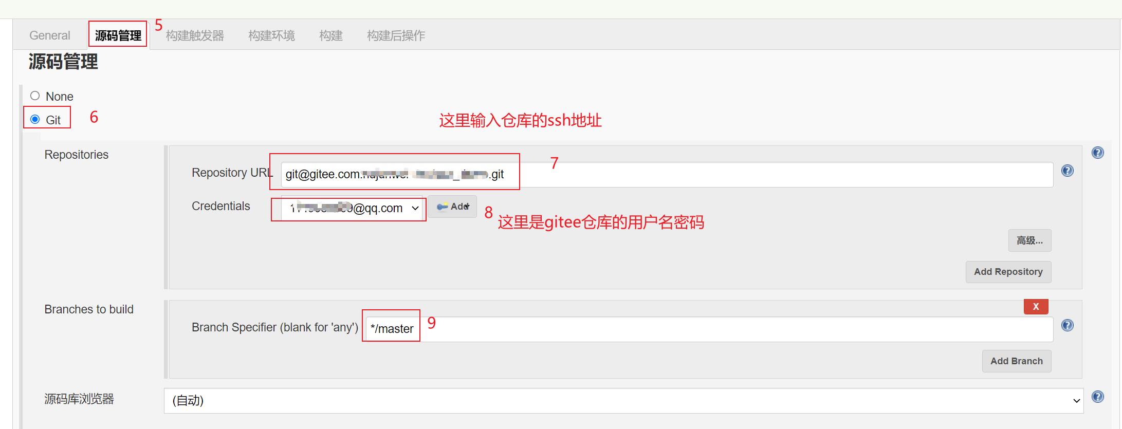 jenkins系列---【jenkins+gitee+vue持续集成到另一台服务器】_nginx_05