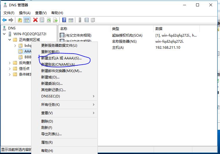 Windows服务器：web服务：实验案例二：_端口号_05