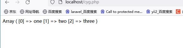 php手册String函数（解析）_大小写_18