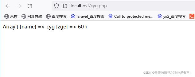 php手册String函数（解析）_字符串_40