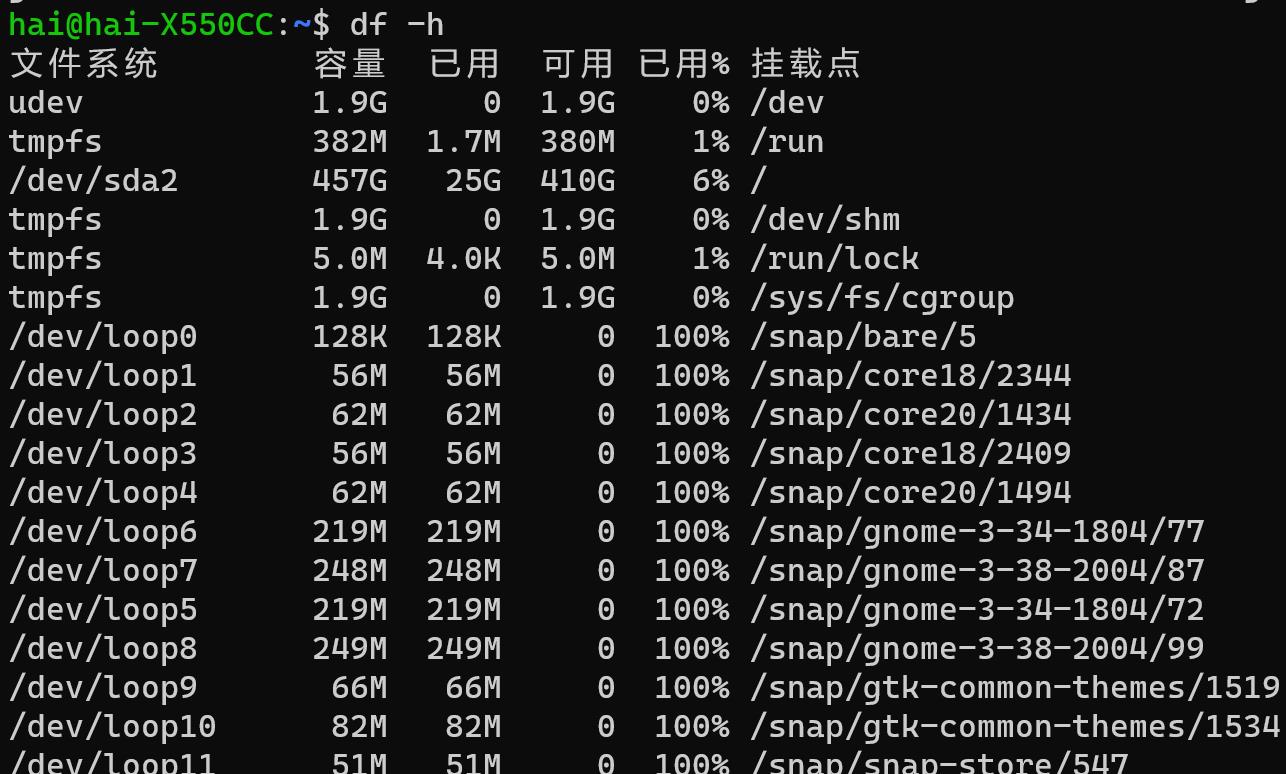 磁盘管理命令_fdisk_02