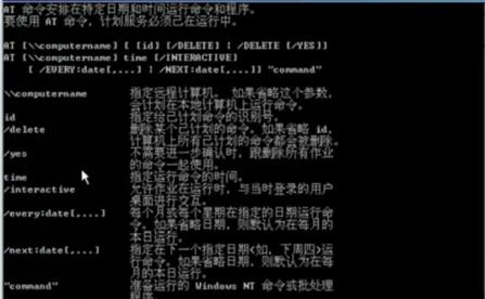 信息安全深透测试与工房（十二）操作系统本地提权_linux_04