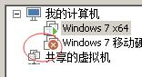 VMWare虚拟机启动不了有个叉叉的解决办法_重新启动