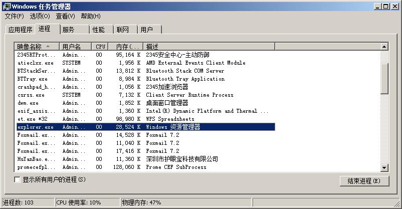 电脑右键新建没有xmind文件选项解决方法_字符串_02