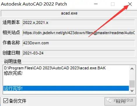 AutoCAD