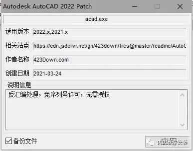 AutoCAD