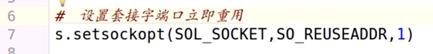 网络编程(part11)--socket模块方法及socket套接字属性_socket模块方法_10