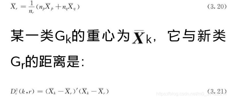 《多元统计分析》学习笔记之聚类分析_k-均值_11