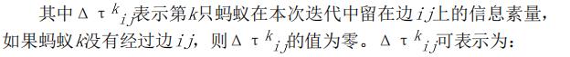 【配送路径规划】基于matlab蚁群优化节约算法单中心多城市配送车辆路径规划【含Matlab源码