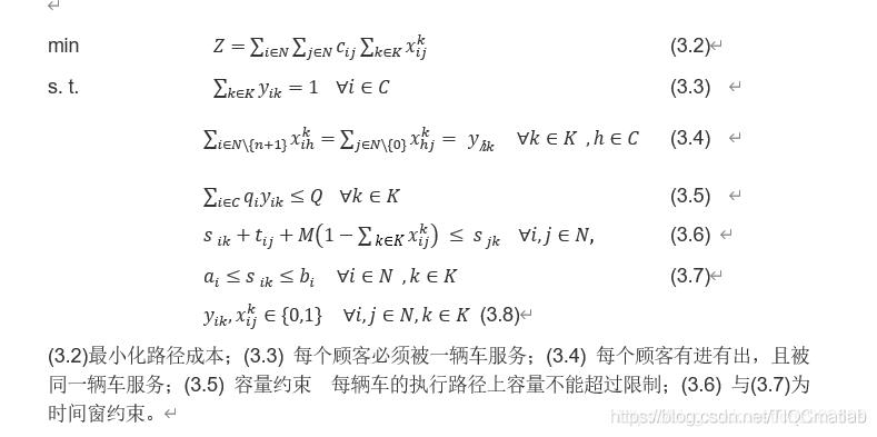 【配送路径规划】基于matlab蚁群优化节约算法单中心多城市配送车辆路径规划【含Matlab源码