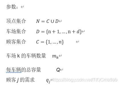 【配送路径规划】基于matlab蚁群优化节约算法单中心多城市配送车辆路径规划【含Matlab源码