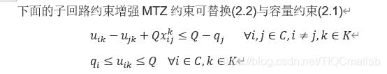 【配送路径规划】基于matlab蚁群优化节约算法单中心多城市配送车辆路径规划【含Matlab源码