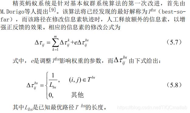 【配送路径规划】基于matlab蚁群优化节约算法单中心多城市配送车辆路径规划【含Matlab源码