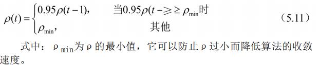 【配送路径规划】基于matlab蚁群优化节约算法单中心多城市配送车辆路径规划【含Matlab源码