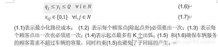 【配送路径规划】基于matlab蚁群优化节约算法单中心多城市配送车辆路径规划【含Matlab源码