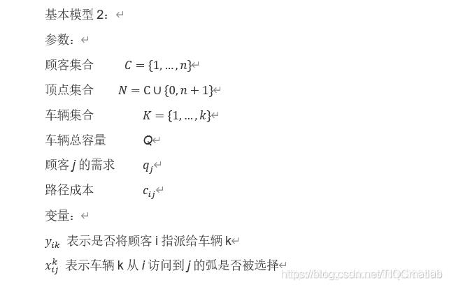 【配送路径规划】基于matlab蚁群优化节约算法单中心多城市配送车辆路径规划【含Matlab源码