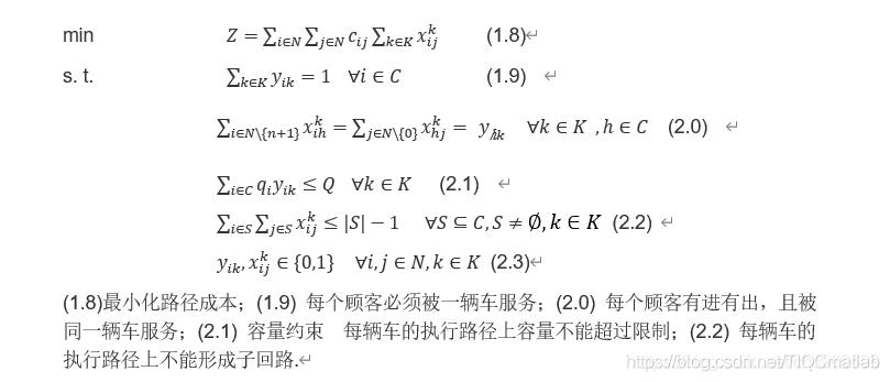 【配送路径规划】基于matlab蚁群优化节约算法单中心多城市配送车辆路径规划【含Matlab源码