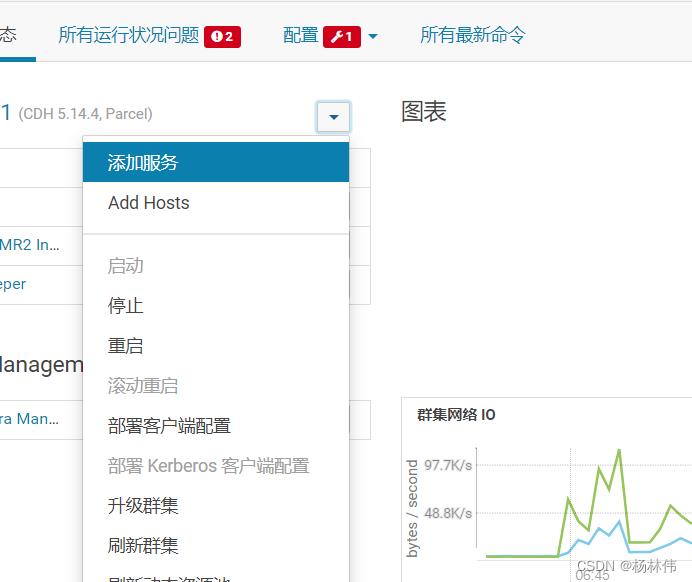 CDH和CloudManager概述_hadoop_04