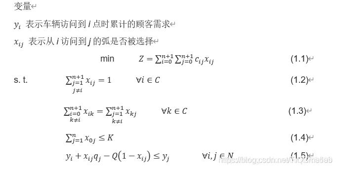 【配送路径规划】基于matlab蚁群优化节约算法单中心多城市配送车辆路径规划【含Matlab源码