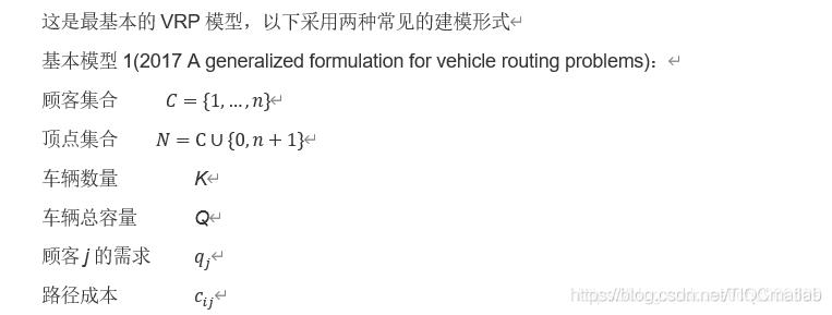 【配送路径规划】基于matlab蚁群优化节约算法单中心多城市配送车辆路径规划【含Matlab源码