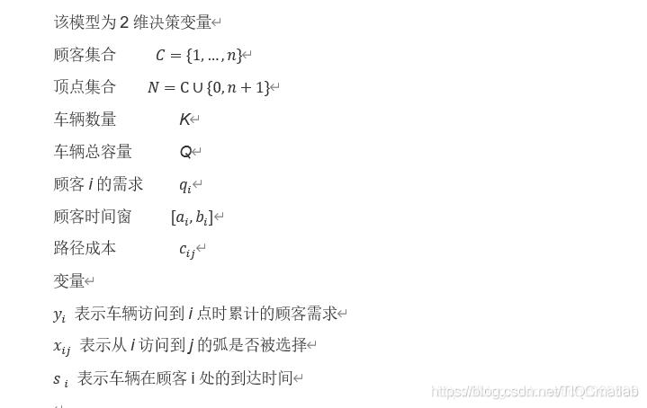 【配送路径规划】基于matlab蚁群优化节约算法单中心多城市配送车辆路径规划【含Matlab源码